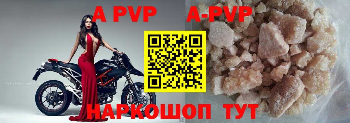 хочу   Вход с VPN  Alpha PVP СК КРИС  Ноябрьск  Alfa_PVP  A-PVP мука  A PVP мука 