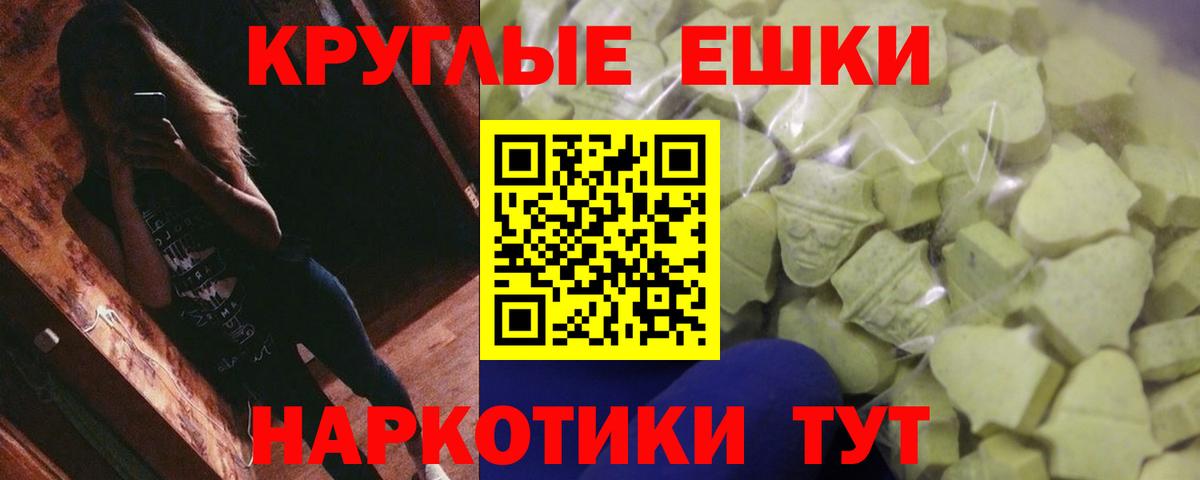 Ecstasy VHQ Ноябрьск