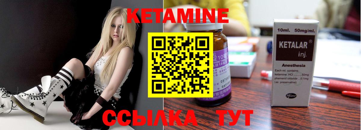   маркетплейс  Кетамин ketamine  Вход с VPN  Ноябрьск 