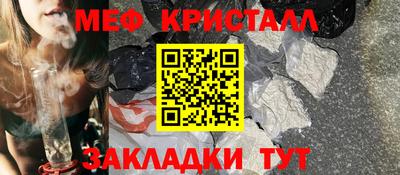 прущие грибы Славянск-на-Кубани