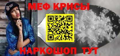 прущие грибы Славянск-на-Кубани