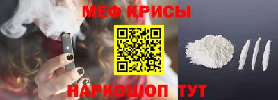герыч Славгород
