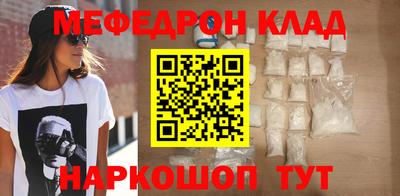 спиды Сланцы