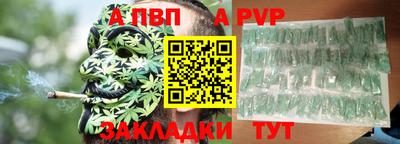 герыч Славгород