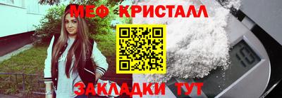 герыч Славгород