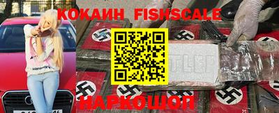 прущие грибы Славянск-на-Кубани
