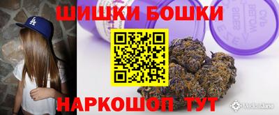 спиды Сланцы