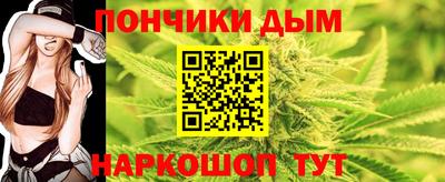 спиды Сланцы