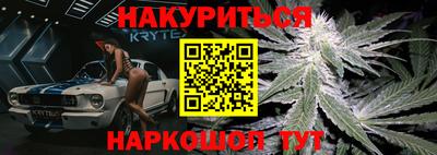 спиды Сланцы