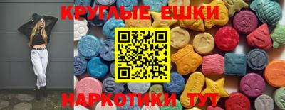 спиды Сланцы