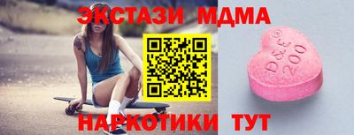 спиды Сланцы
