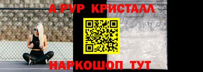 герыч Славгород