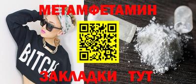 герыч Славгород