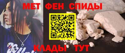прущие грибы Славянск-на-Кубани
