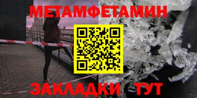 спиды Сланцы