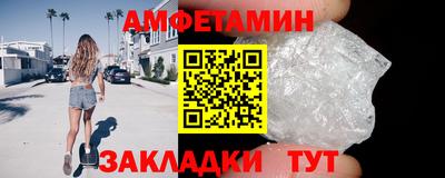 спиды Сланцы