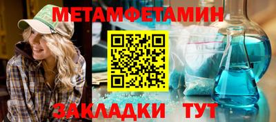 прущие грибы Славянск-на-Кубани