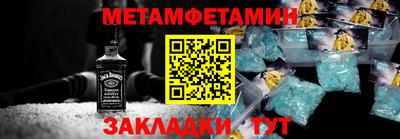 прущие грибы Славянск-на-Кубани