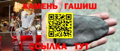 прущие грибы Славянск-на-Кубани