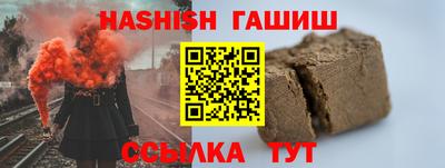 спиды Сланцы