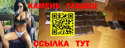 герыч Славгород