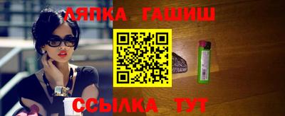 прущие грибы Славянск-на-Кубани