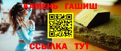 спиды Сланцы