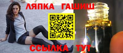 спиды Сланцы