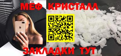 спиды Сланцы