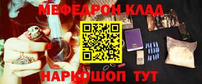 спиды Сланцы