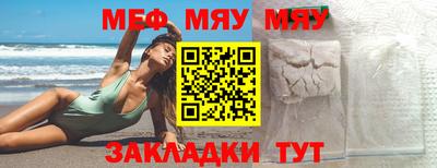 прущие грибы Славянск-на-Кубани