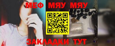 герыч Славгород