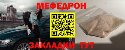 спиды Сланцы