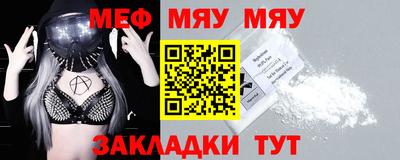 прущие грибы Славянск-на-Кубани