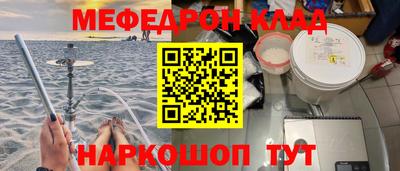 прущие грибы Славянск-на-Кубани