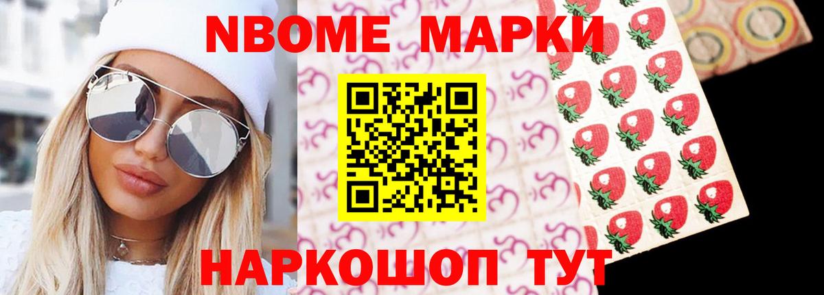 LSD-25 экстази кислота Ноябрьск